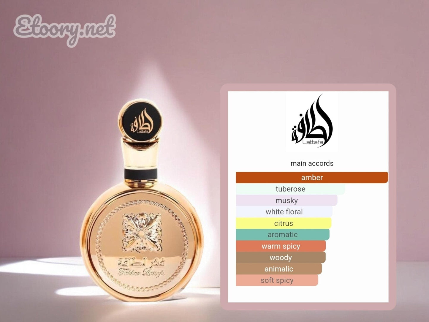 LATTAFA Unisex Fakhar gold EDP 10ML 2ML 3ML 5ML 1ML SAMPLE travel size gift for friend - LATTAFA Unisex Fakhar gold EDP 10ML 2ML 3ML 5ML 1ML SAMPLE travel size gift for friend - Etoory